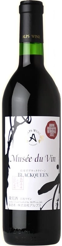 Вино "Musee du Vin" Matsumotodaira Blackqueen