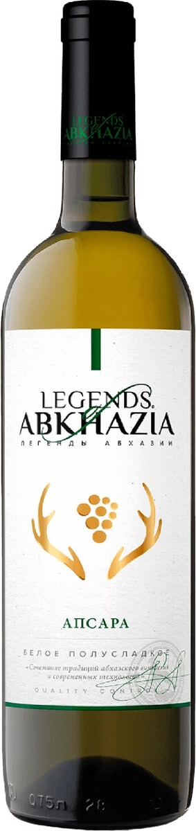Вино "Legends of Abkhazia" Apsara