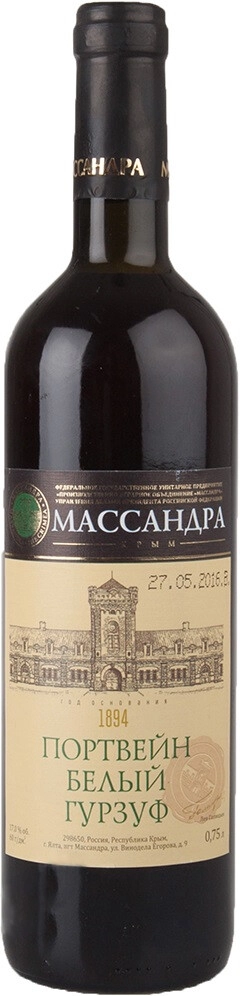 Массандра, Портвейн Белый "Гурзуф"