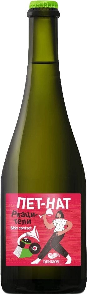 Игристое вино Denisov Winery, Pet-Nat Rkatsiteli Extra Brut