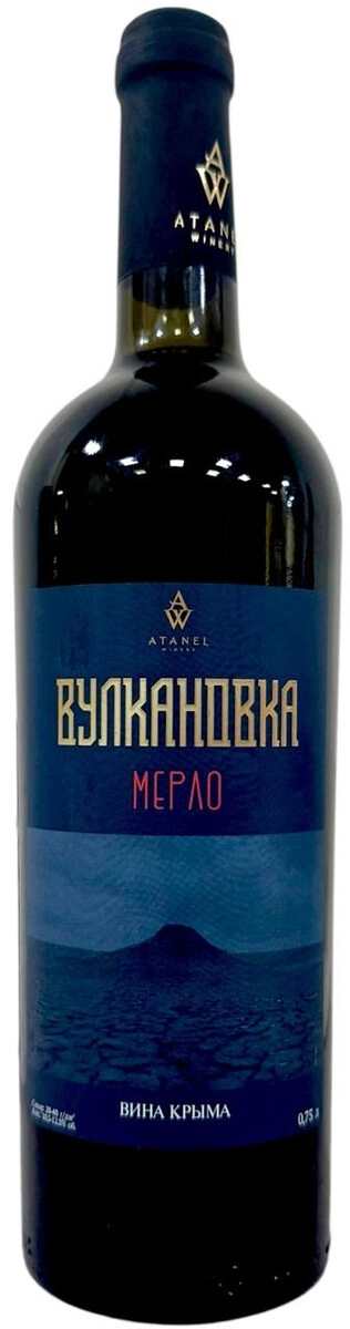 Вино Атанель, "Вулкановка" Мерло