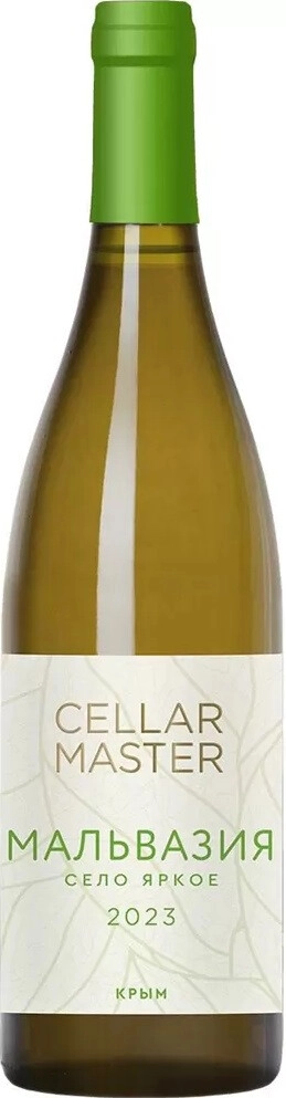 Вино "Cellar Master" Malvasia