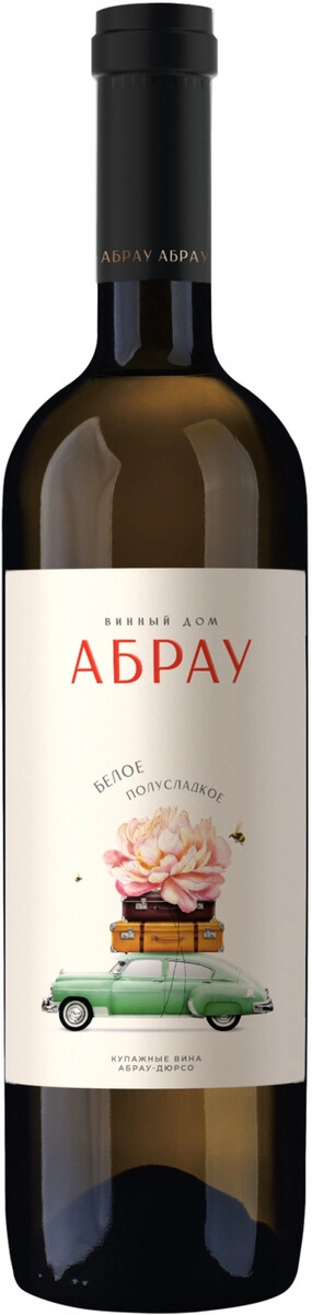 Вино "Абрау" Купаж белый