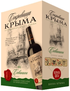 Вино "Сокровища Крыма" Совиньон, баг-ин-бокс