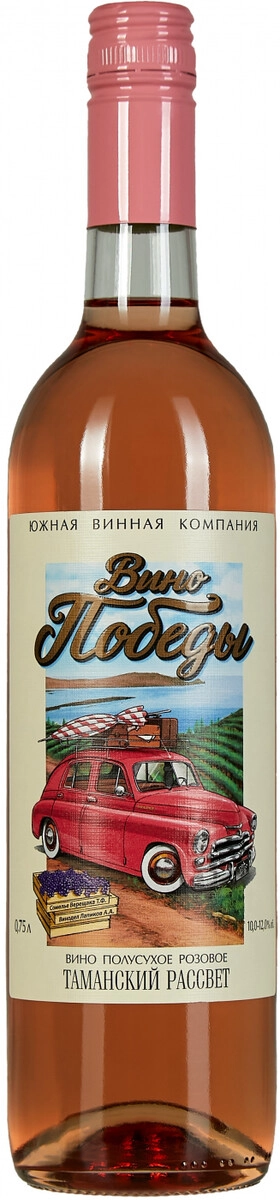 "Вино Победы" Таманский Рассвет