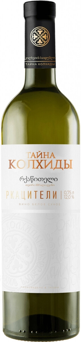 Вино "Тайна Колхиды" Ркацители