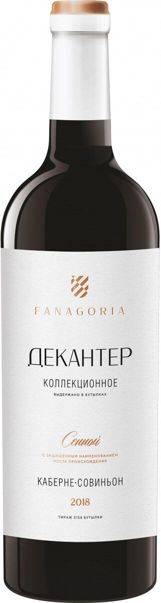 Вино Фанагория, "Декантер" Каберне Совиньон Коллекционное
