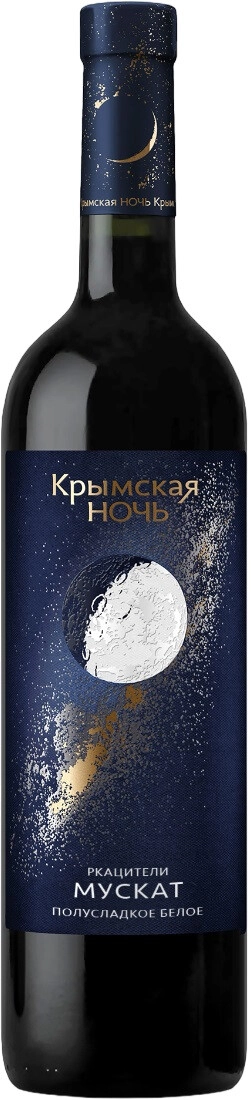 Вино Валерий Захарьин, "Крымская Ночь" Ркацители Мускат