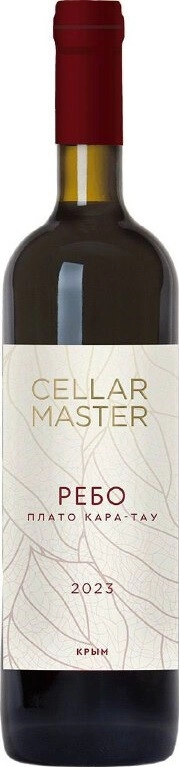 Вино "Cellar Master" Rebo