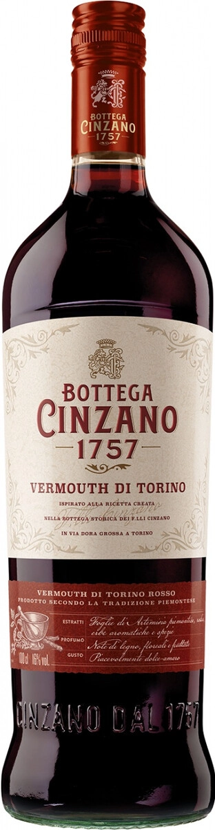 Вермут "Cinzano" 1757 Rosso