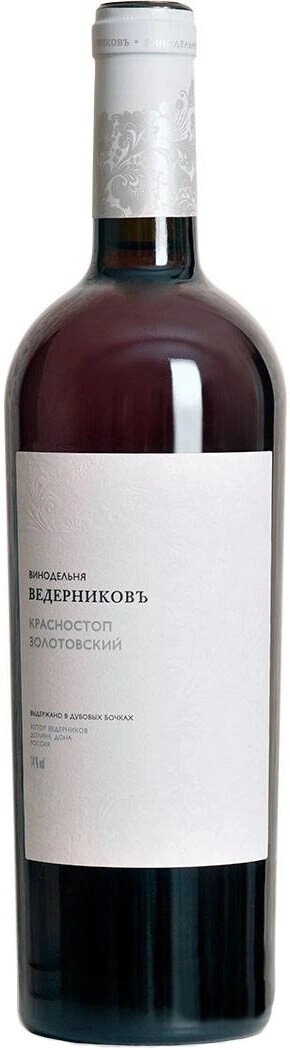 Вино Винодельня Ведерниковъ, Красностоп Золотовский, выдержанное в дубовых бочках