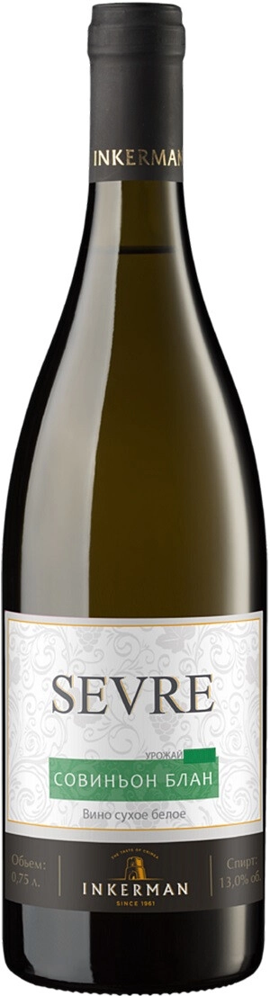 Вино "Sevre" Sauvignon Blanc