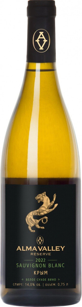Вино "Alma Valley" Reserve Sauvignon Blanc