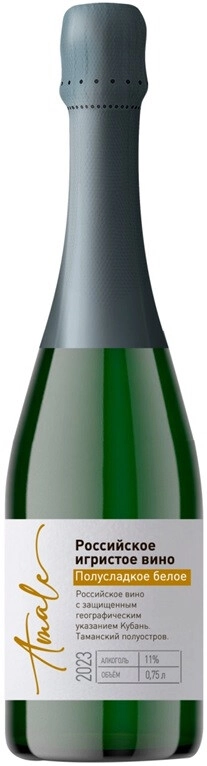 Игристое вино "Amale" Semi-Sweet Blanc