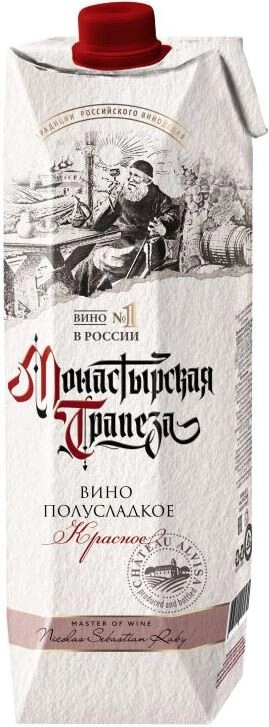 Вино "Монастырская трапеза" Красное полусладкое