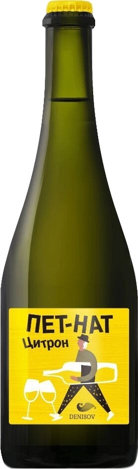 Игристое вино Denisov Winery, Pet-Nat Citron Extra Brut