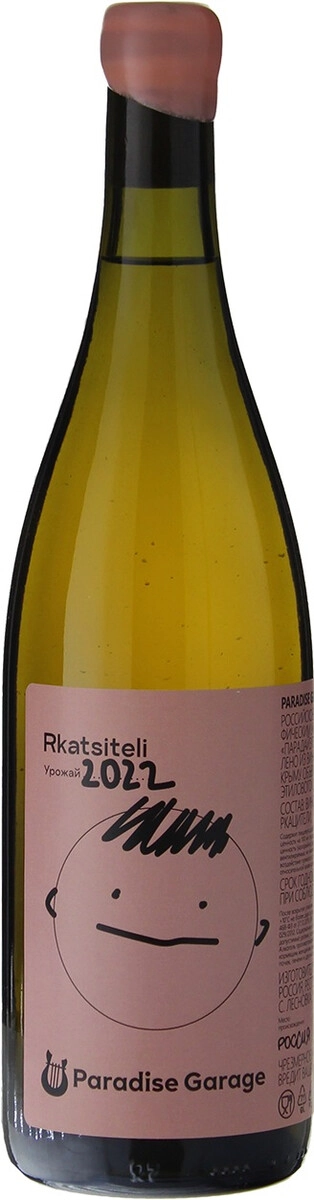 Вино "Paradise Garage" Rkatsiteli