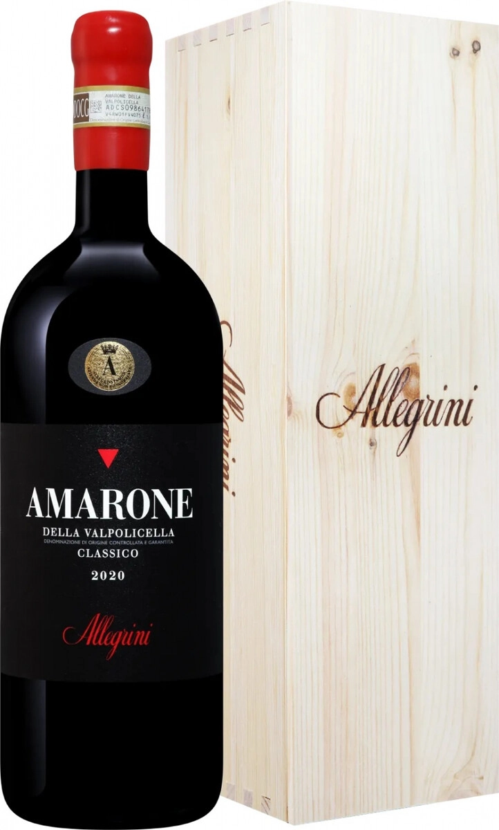 Вино Allegrini, Amarone della Valpolicella Classico DOCG