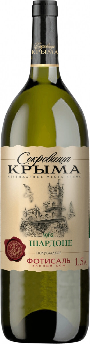 Вино "Сокровища Крыма" Шардоне