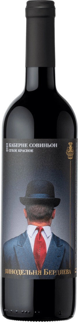 Вино Винодельня Бердяева, Каберне Совиньон