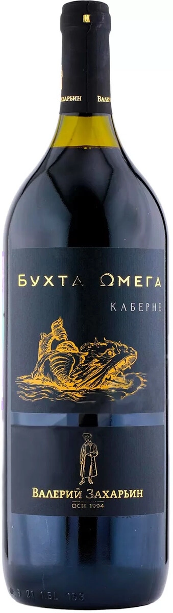 Вино "Бухта Омега" Каберне