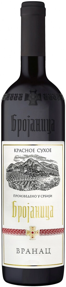 Вино "Брояница" Вранац