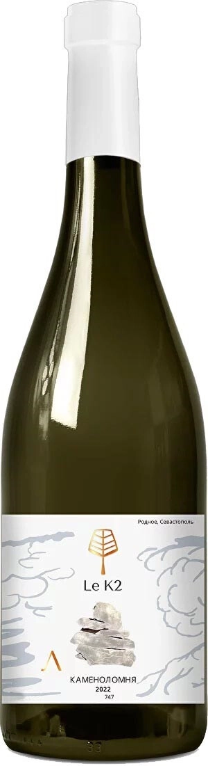 Вино "Le K2" Quarry (Syrah 747)
