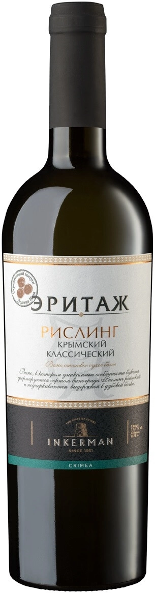 Вино Инкерман, "Эритаж" Рислинг Крымский Классический