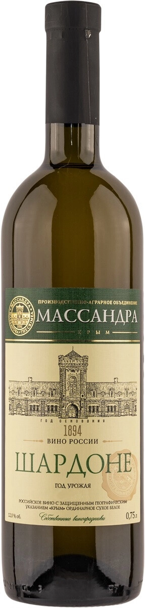 Вино Массандра, Шардоне