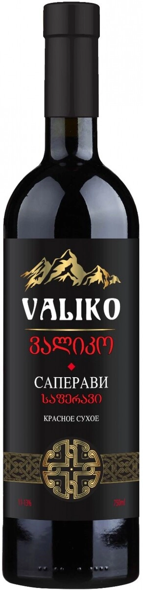 Вино "Валико" Саперави
