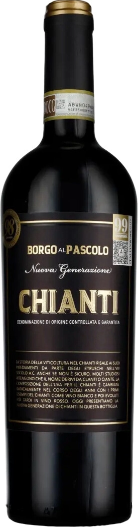Вино "Borgo al Pascolo" Chianti DOCG