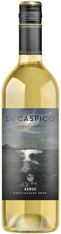 Вино Derbent Wine Company, "Di Caspico" Special Edition, White Semi-Sweet