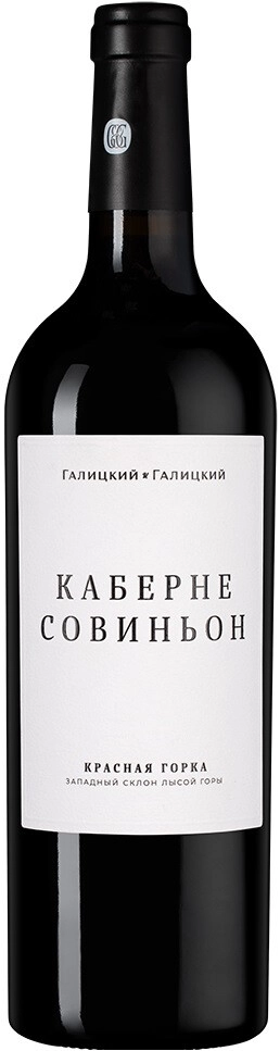 Вино "Красная Горка" Каберне Совиньон