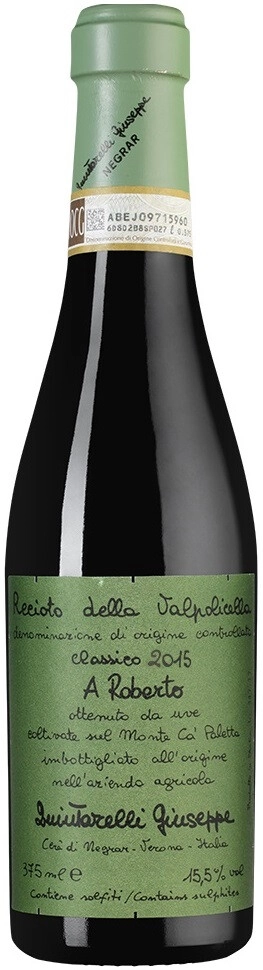 Вино Quintarelli Giuseppe, Recioto della Valpolicella Classico DOC