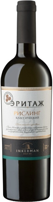 Вино Инкерман, "Эритаж" Рислинг Классический