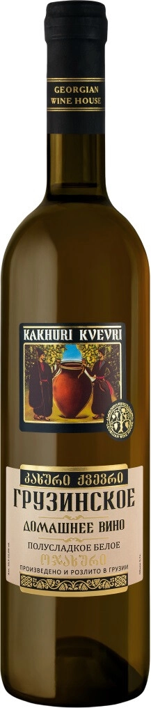 Вино Georgian Wine House, "Kakhuri Kvevri" Domashnee White Semi-Sweet