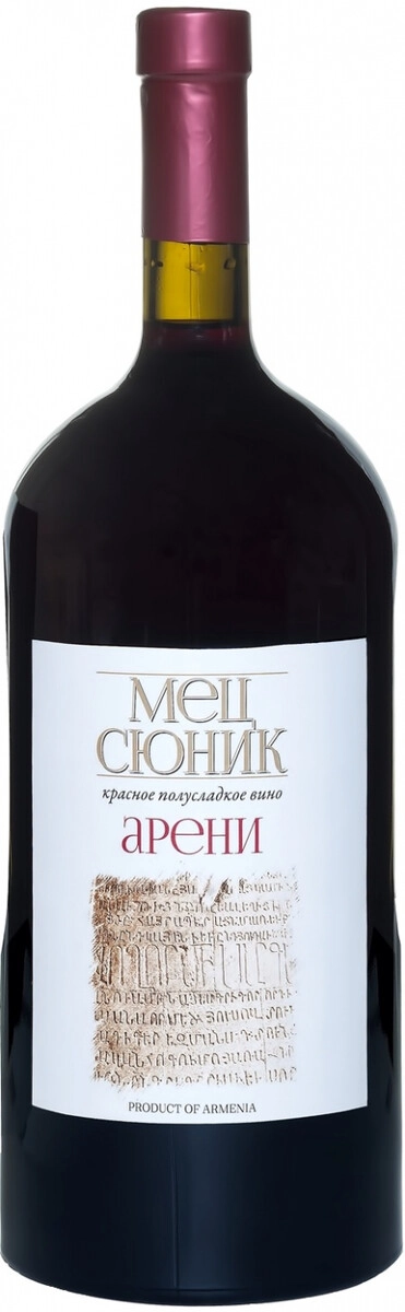 Вино "Мец Сюник" Арени Полусладкое
