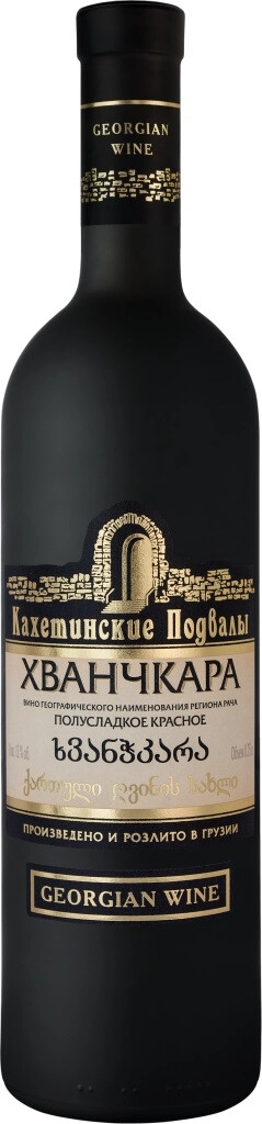 Вино "Кахетинские подвалы" Хванчкара, матовая бутылка