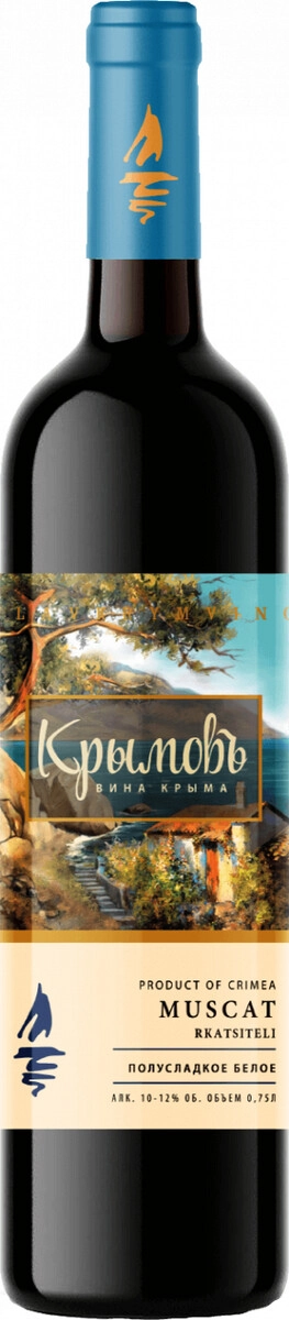 Вино "Крымовъ" Мускат Ркацители