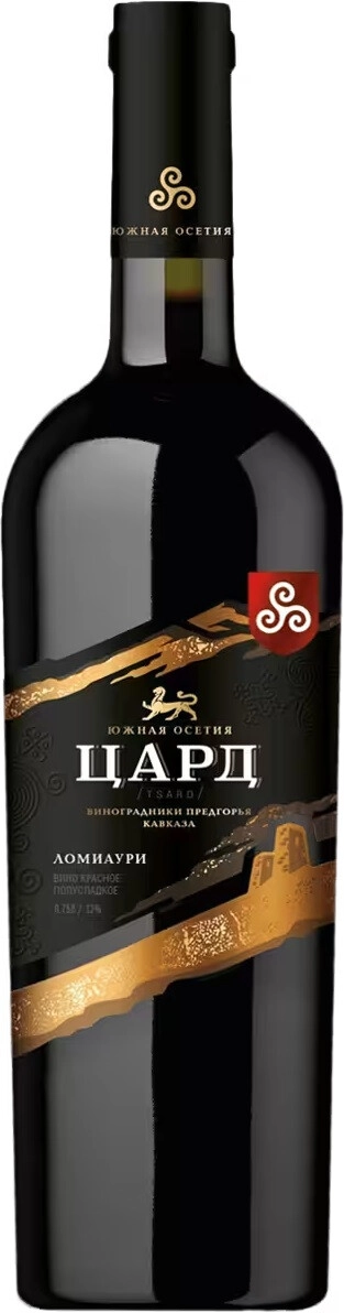 Вино "Цард" Ломиаури Полусладкое
