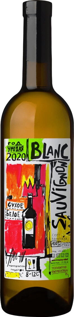 Вино Mangup, "MNGP" Sauvignon Blanc