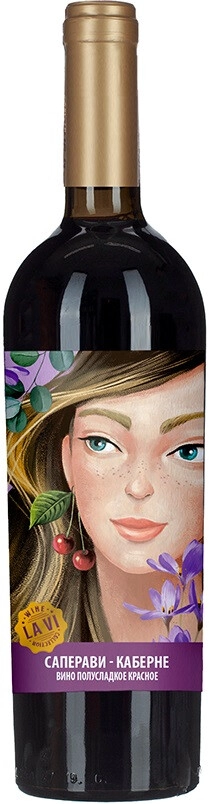 Вино "La Vi" Saperavi-Cabernet