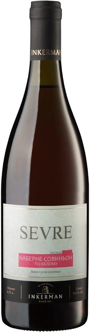 Вино "Sevre" Cabernet-Sauvignon po-belomu