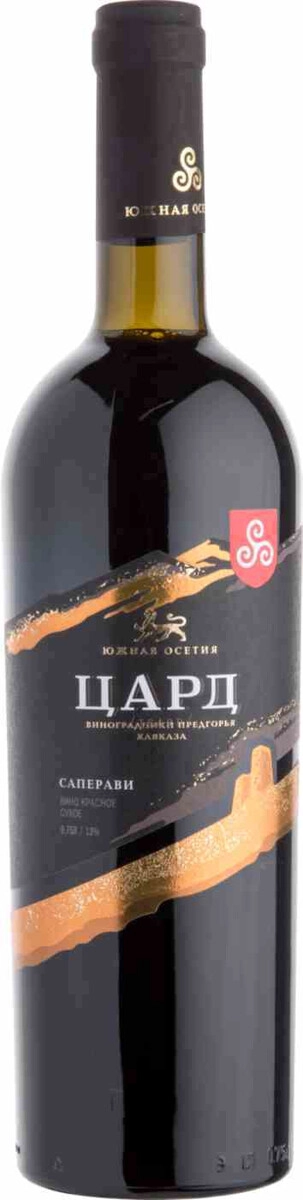 Вино "Цард" Саперави Сухое