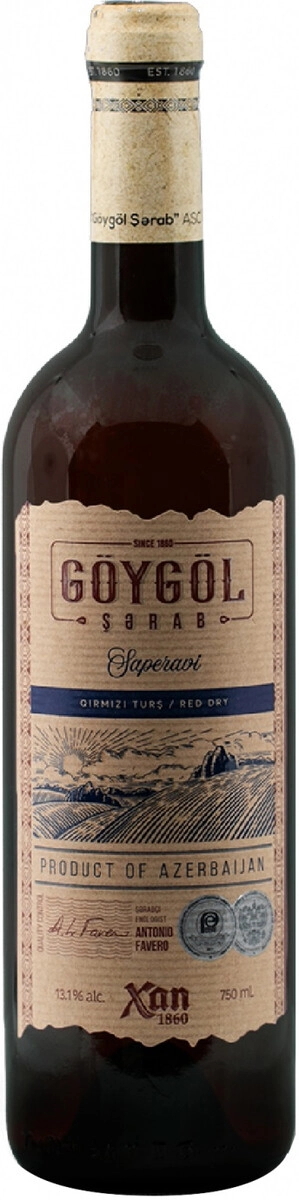 Вино "Goygol" Saperavi