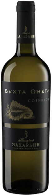 Вино "Бухта Омега" Совиньон
