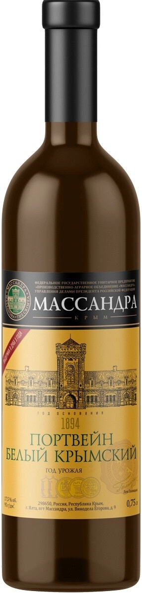 Массандра, Портвейн белый "Крымский"