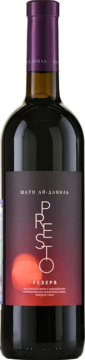 Вино Chateau Ay-Daniel, "Presto" Reservе