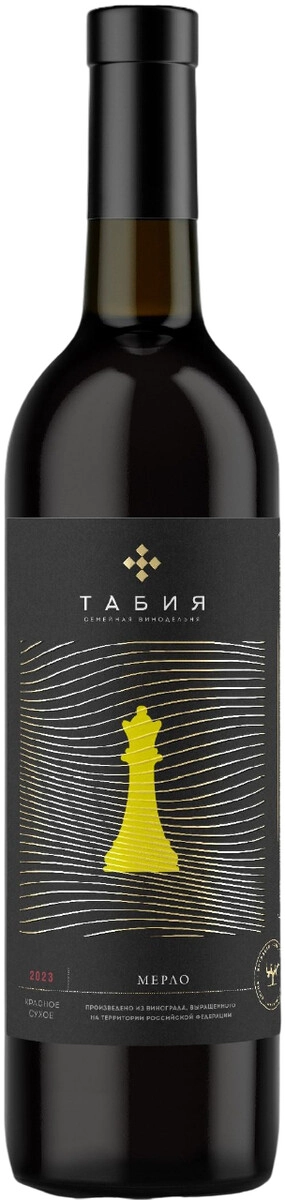 Вино Табия, Мерло