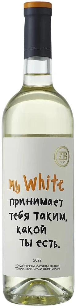 Вино Zolotaya Balka, "ZB Wine" White Dry